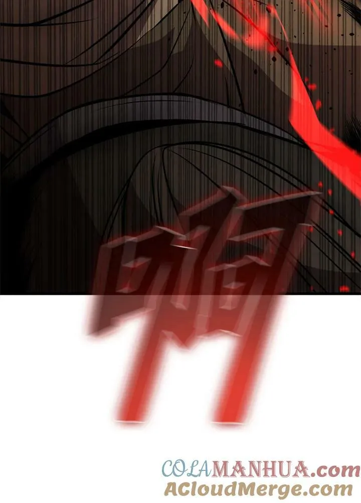 第83话 第121页