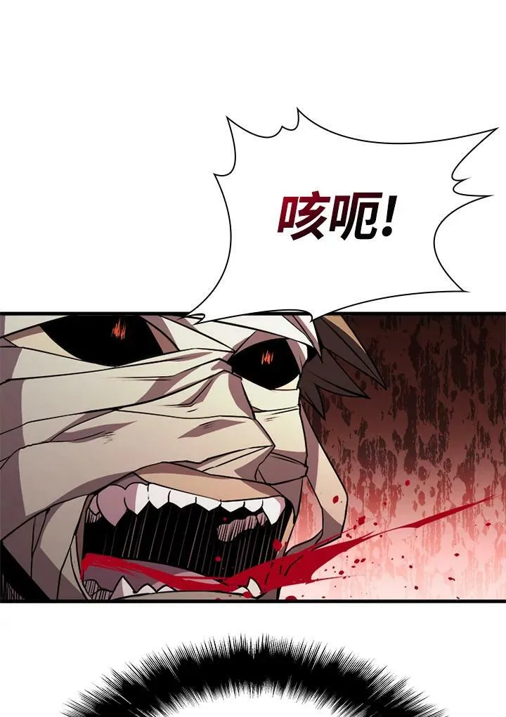 第83话 第122页