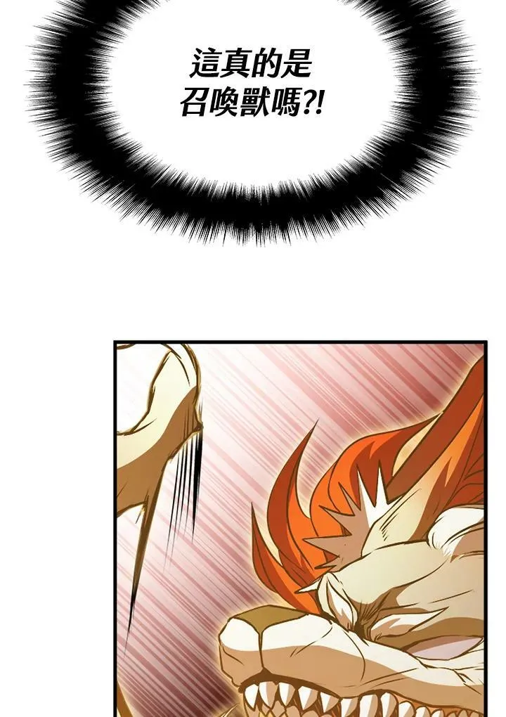 第83话 第123页