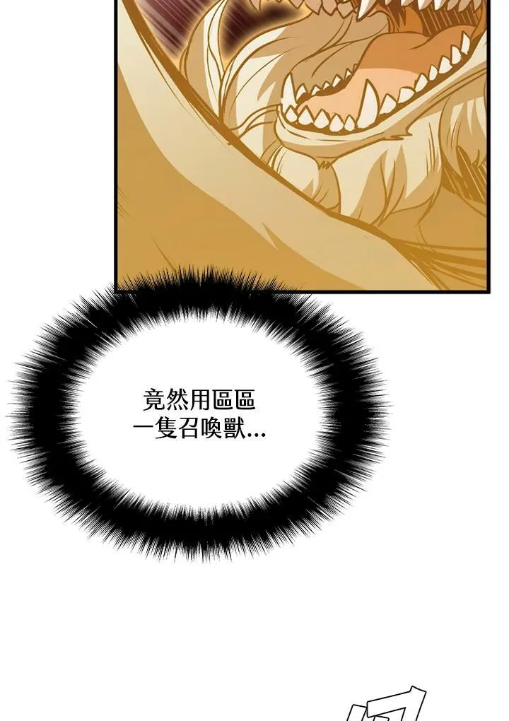 第83话 第124页