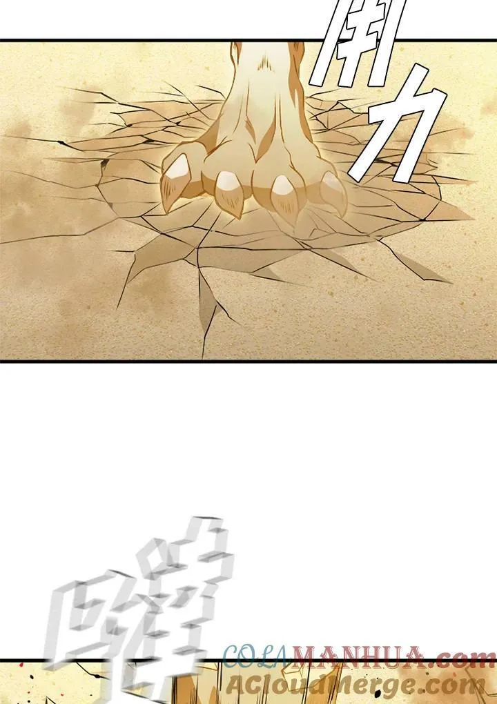第83话 第125页