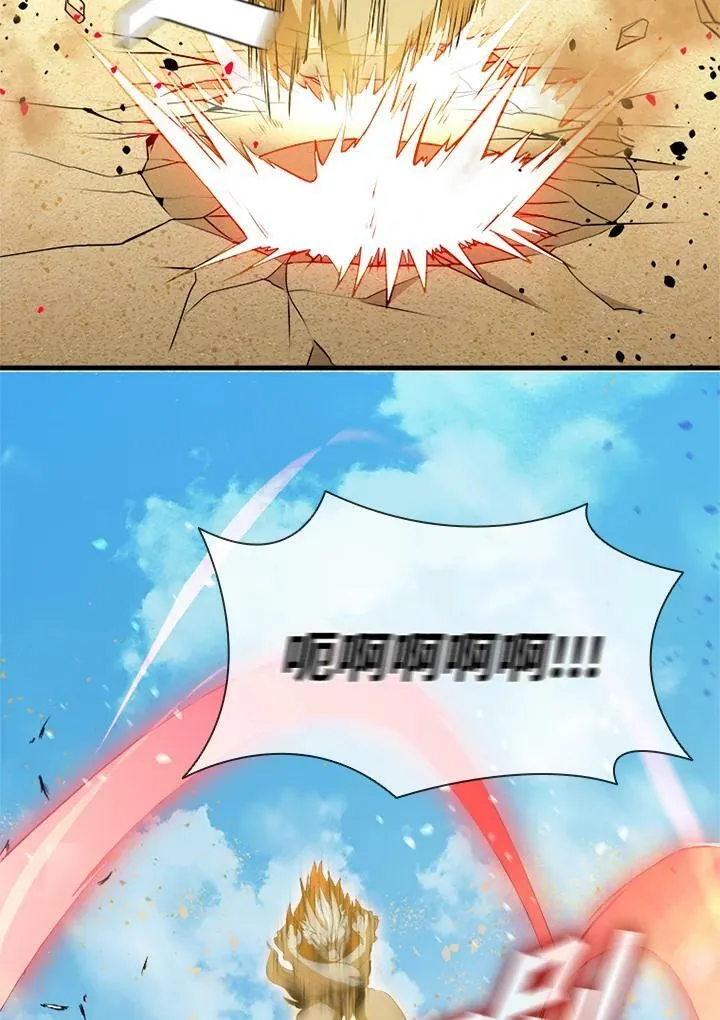 第83话 第126页