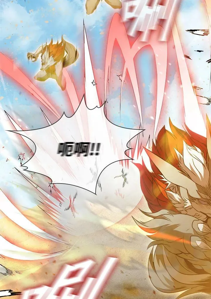 第83话 第127页