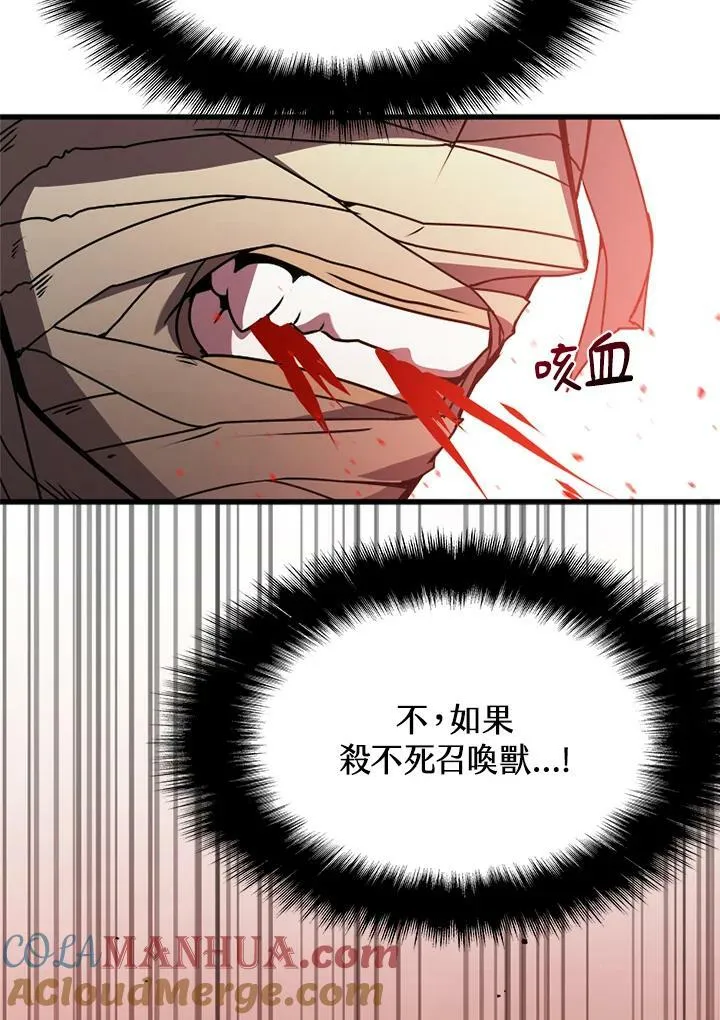 第83话 第129页