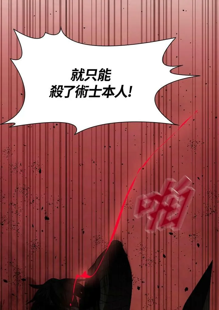 第83话 第130页
