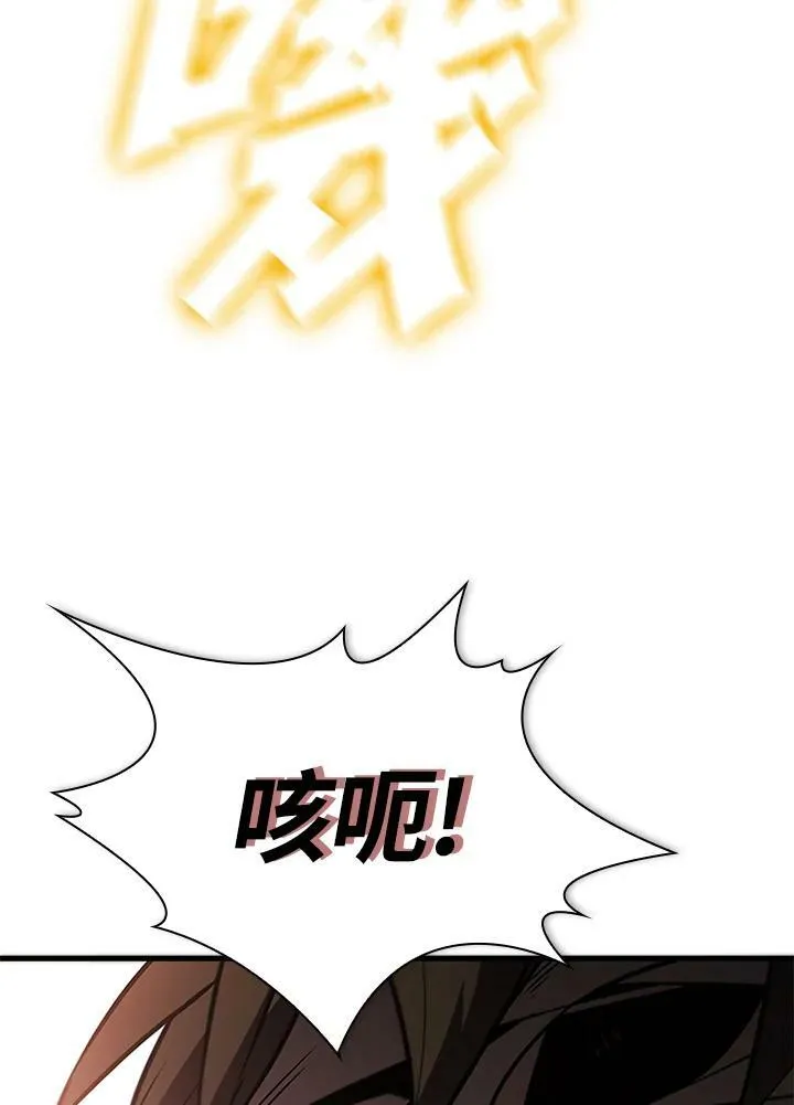 第83话 第136页