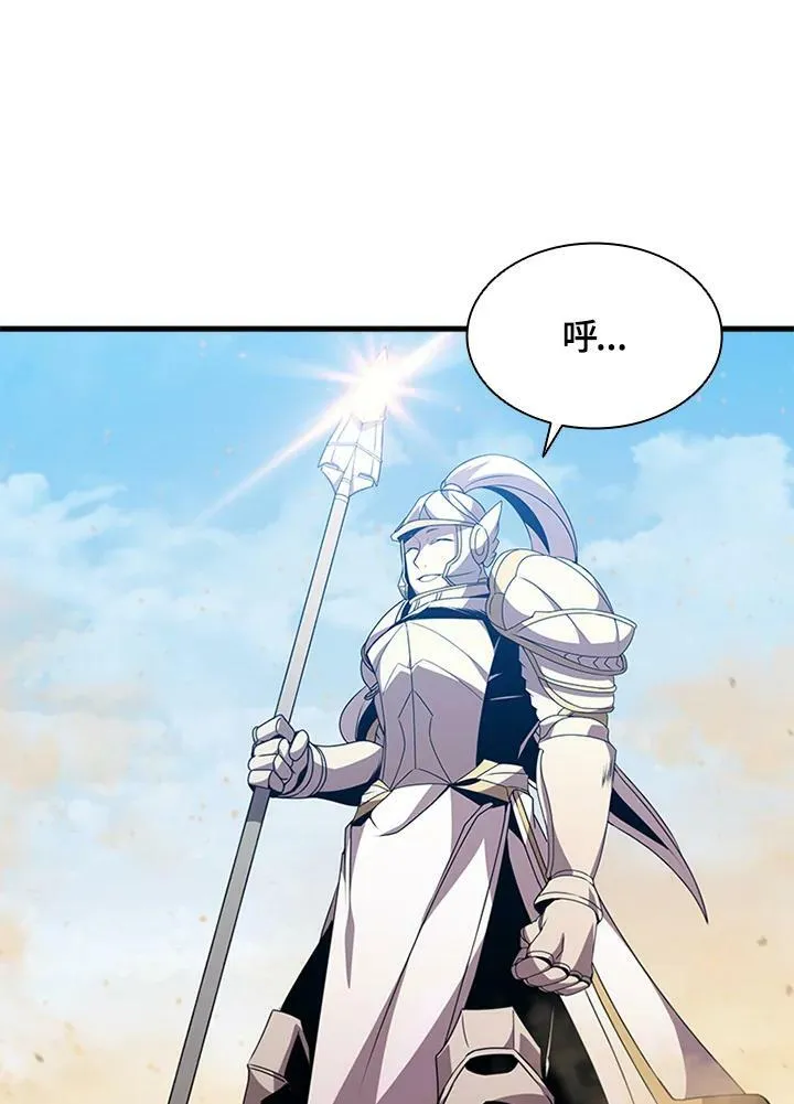 第83话 第138页