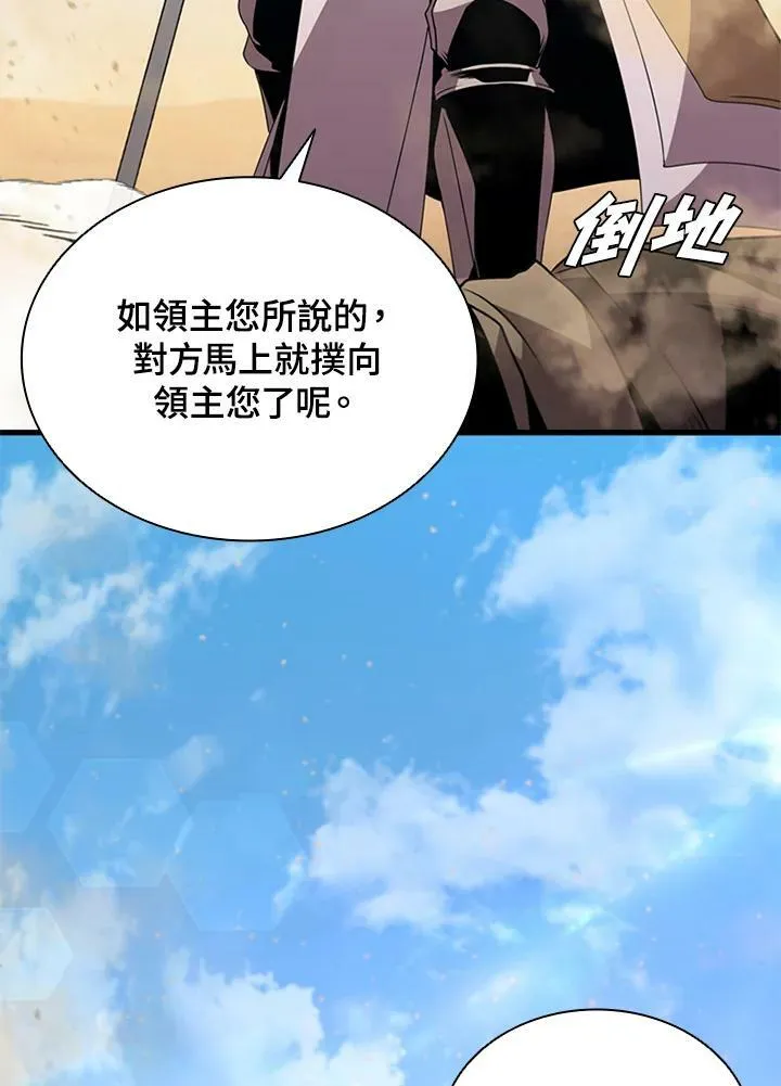 第83话 第139页