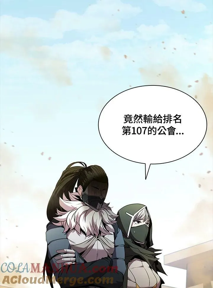 第83话 第145页
