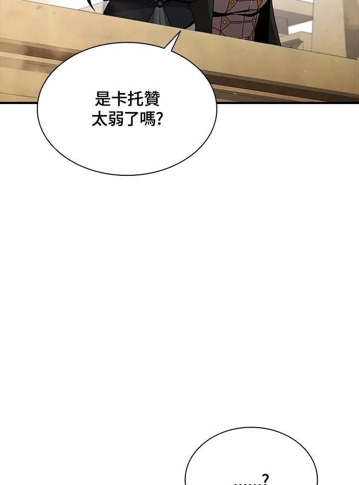 第83话 第146页