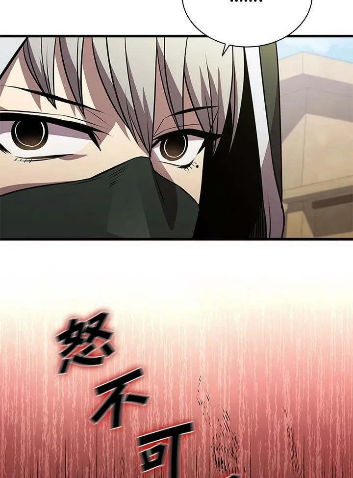 第83话 第147页