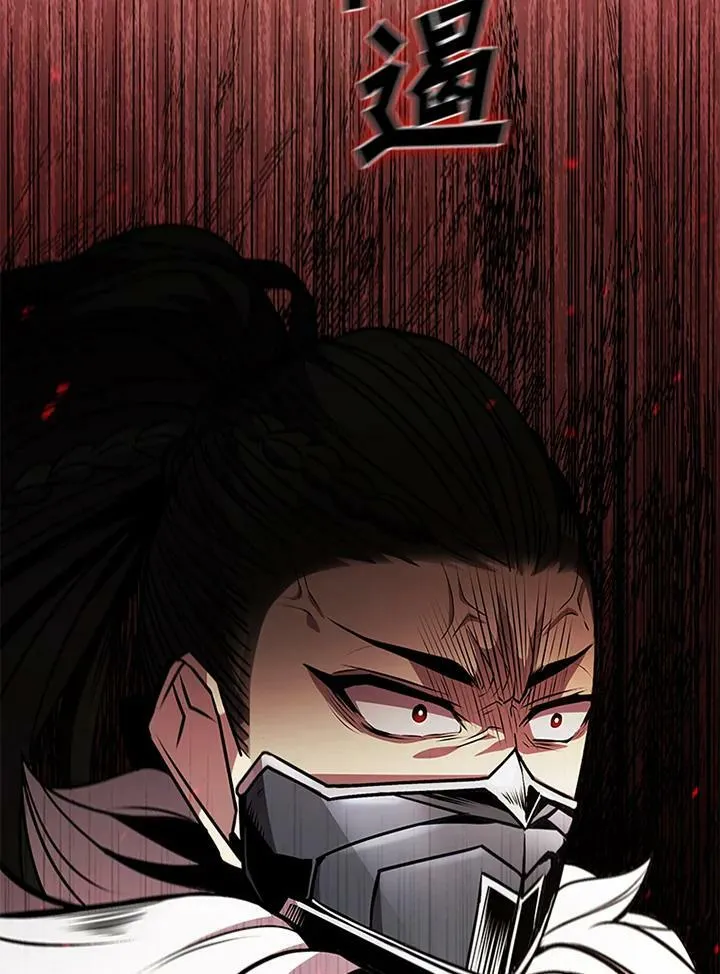 第83话 第148页