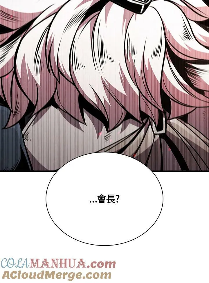 第83话 第149页