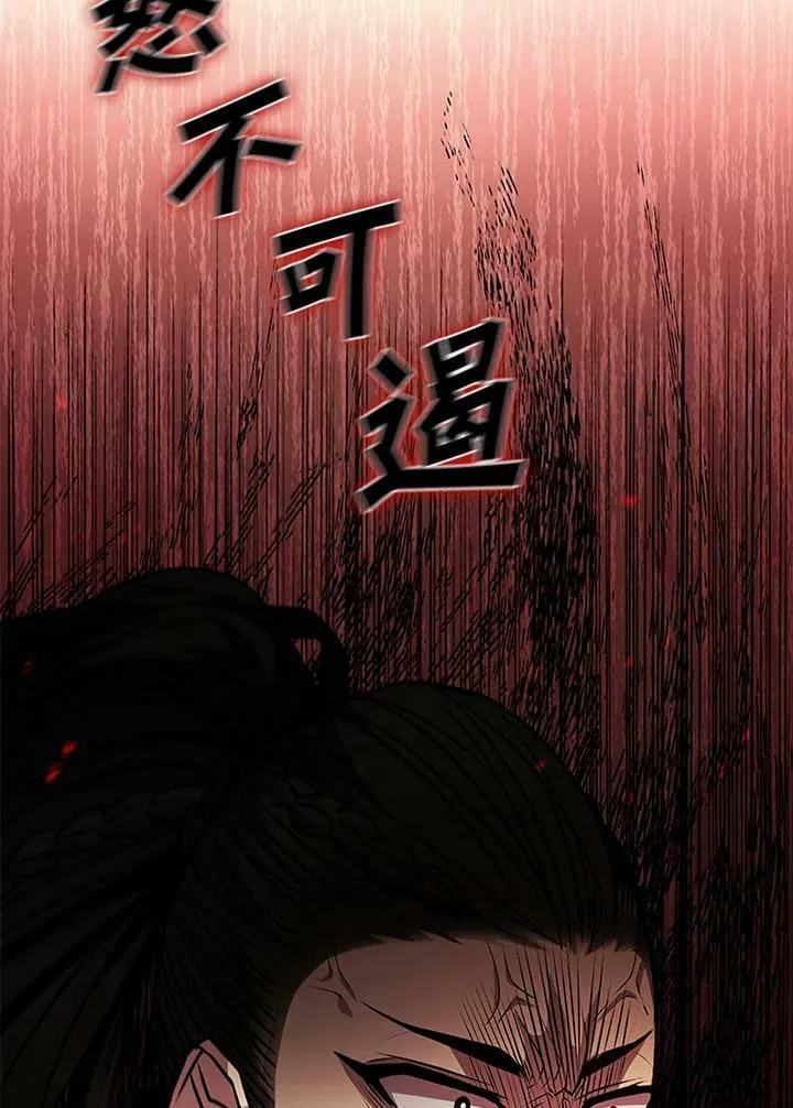 第84话 第4页
