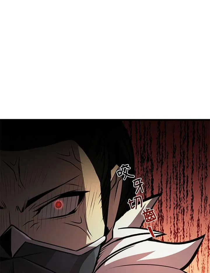 第84话 第10页