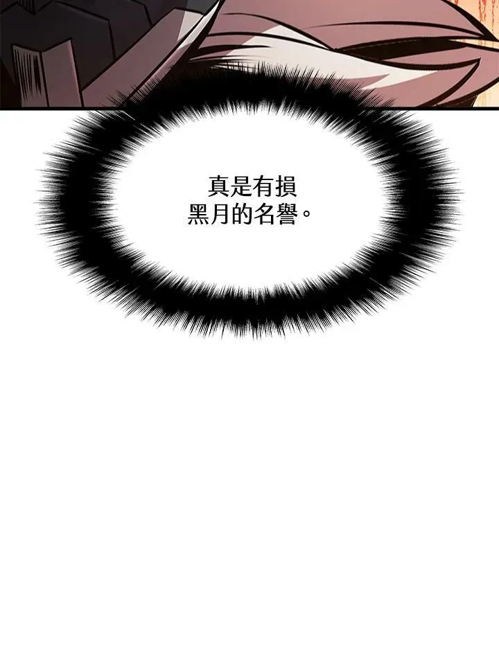 第84话 第11页