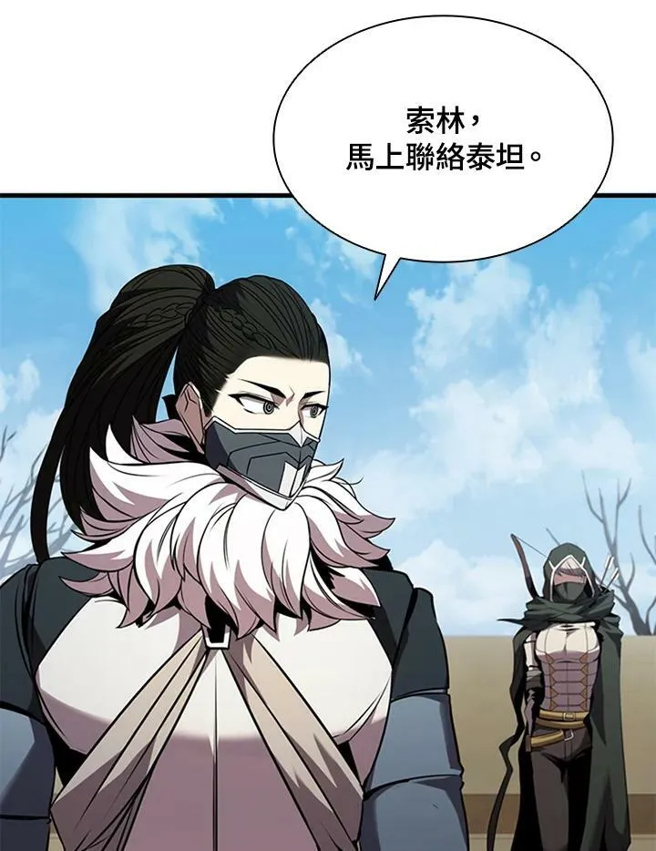 第84话 第12页