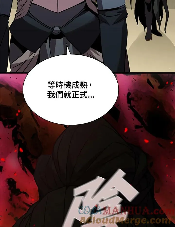 第84话 第13页