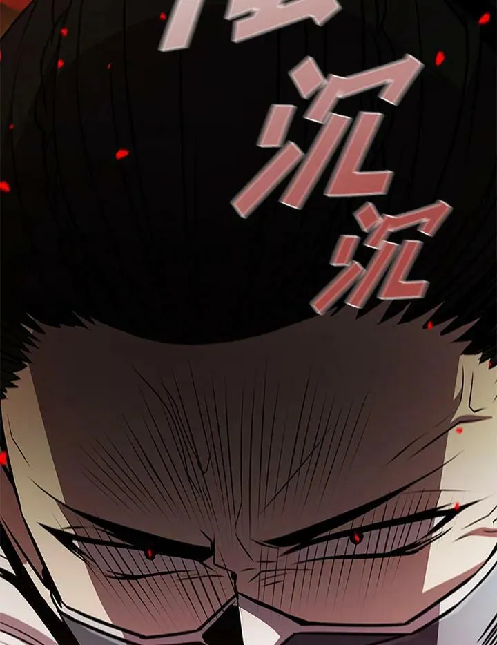 第84话 第14页