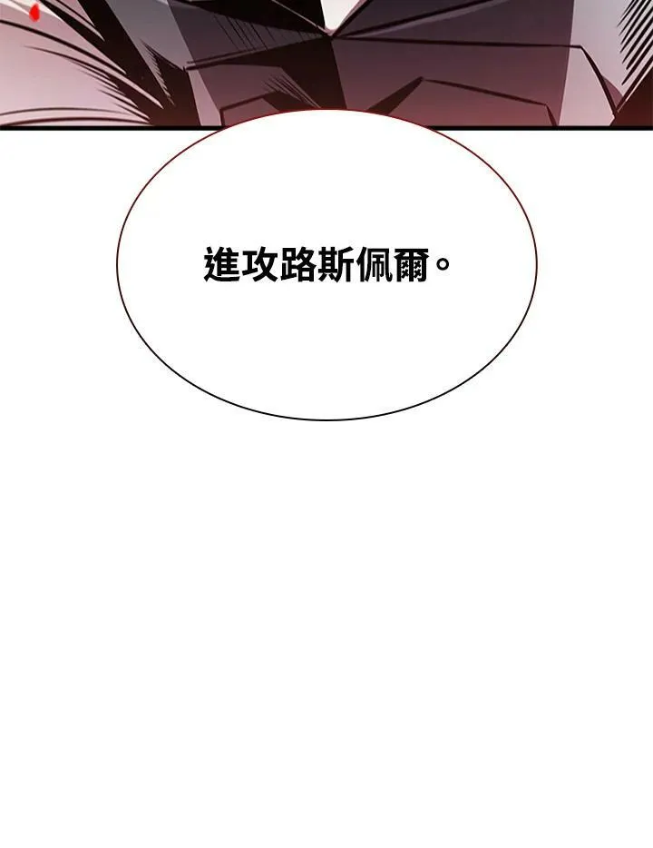 第84话 第15页