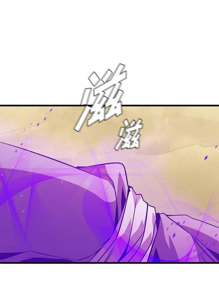第84话 第19页