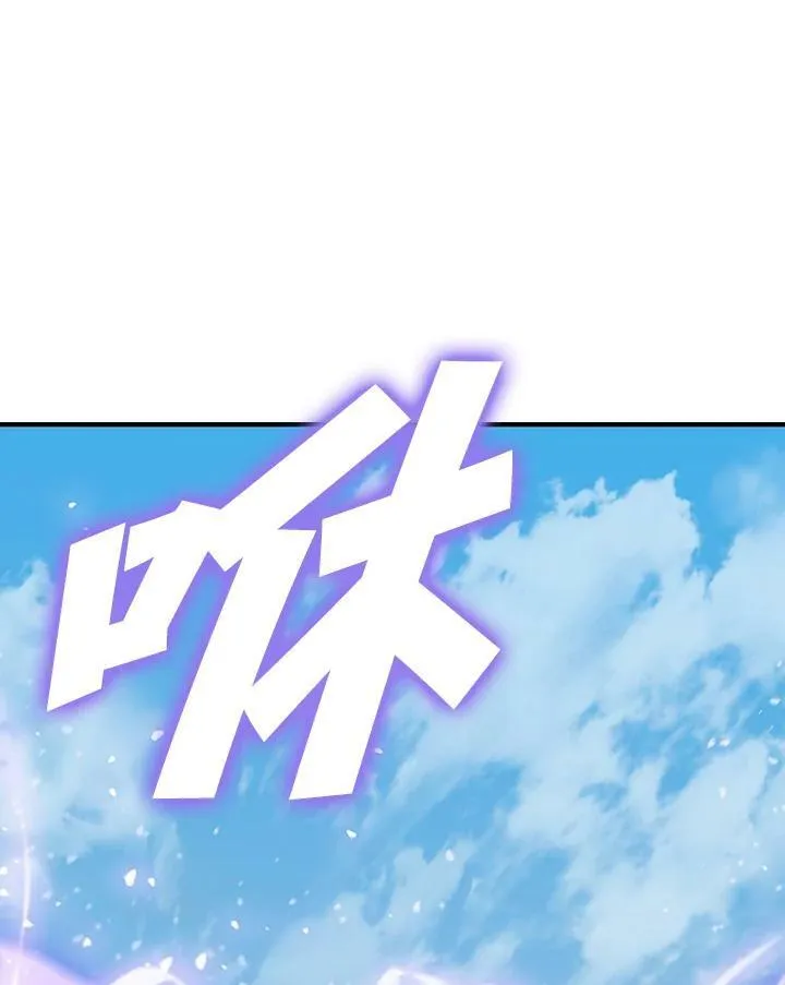 第84话 第20页