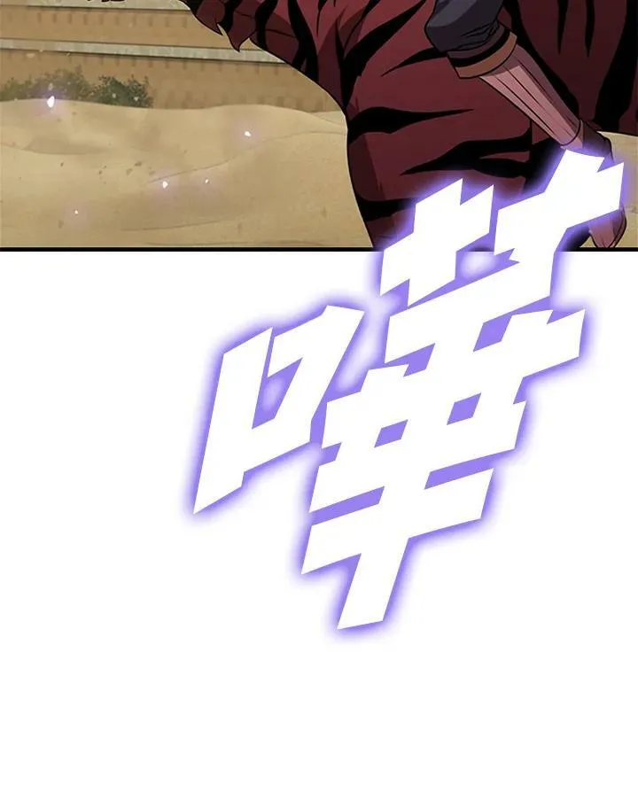 第84话 第22页