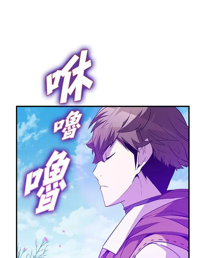 第84话 第23页
