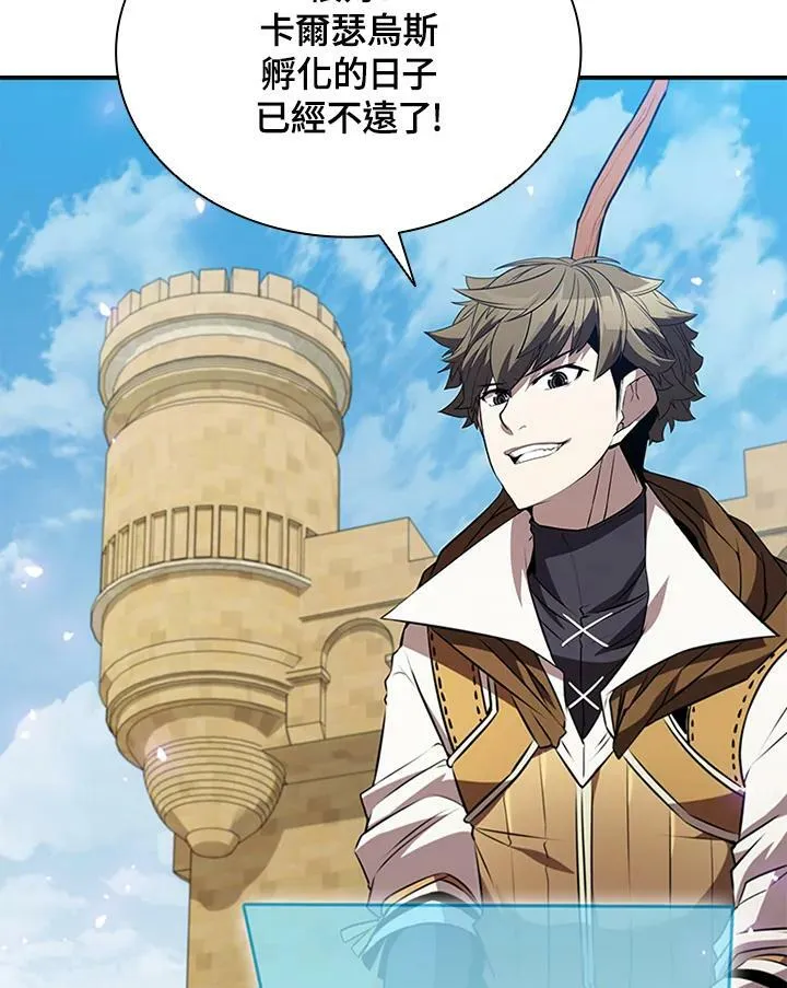 第84话 第26页