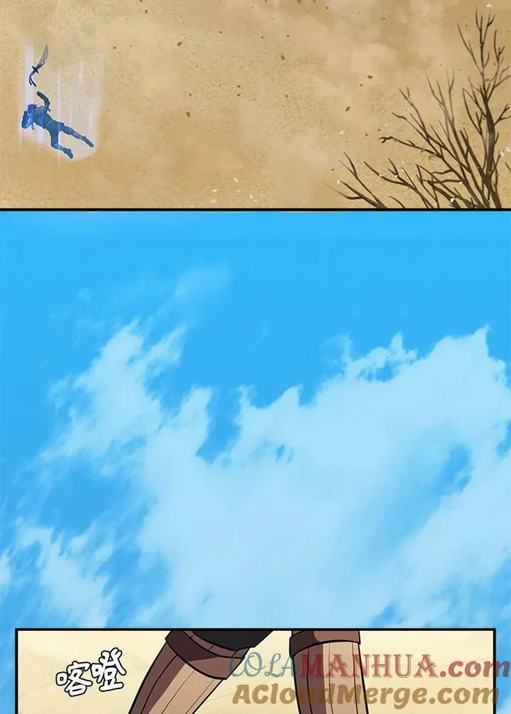 第84话 第29页