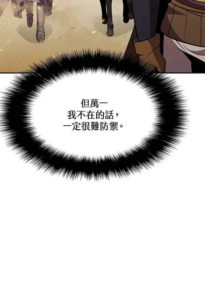 第84话 第32页