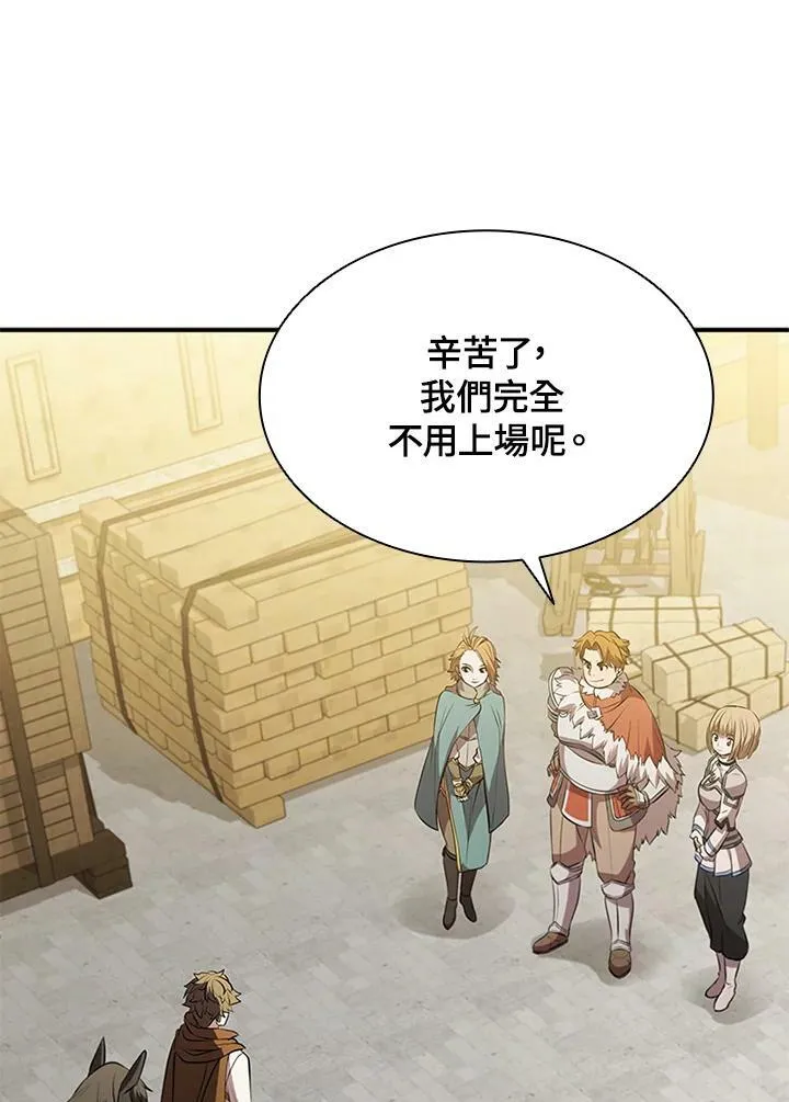 第84话 第35页