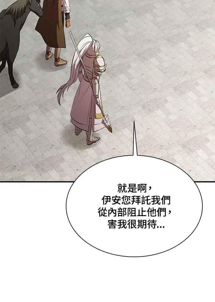 第84话 第36页