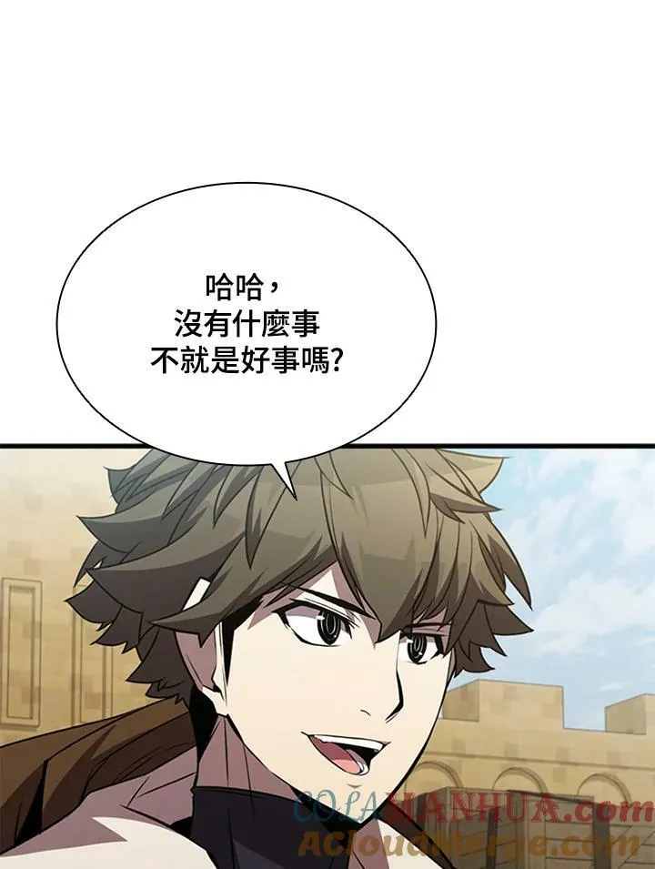 第84话 第37页