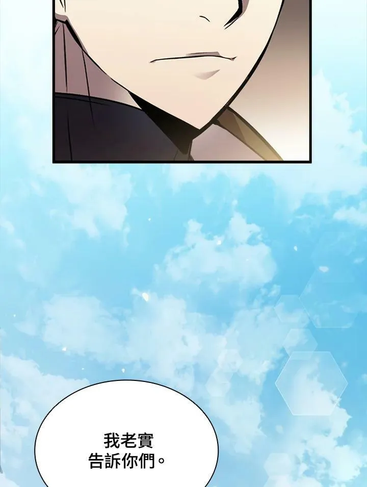 第84话 第40页
