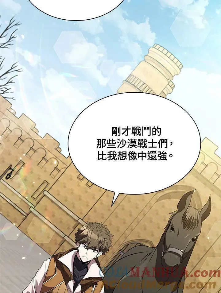 第84话 第41页