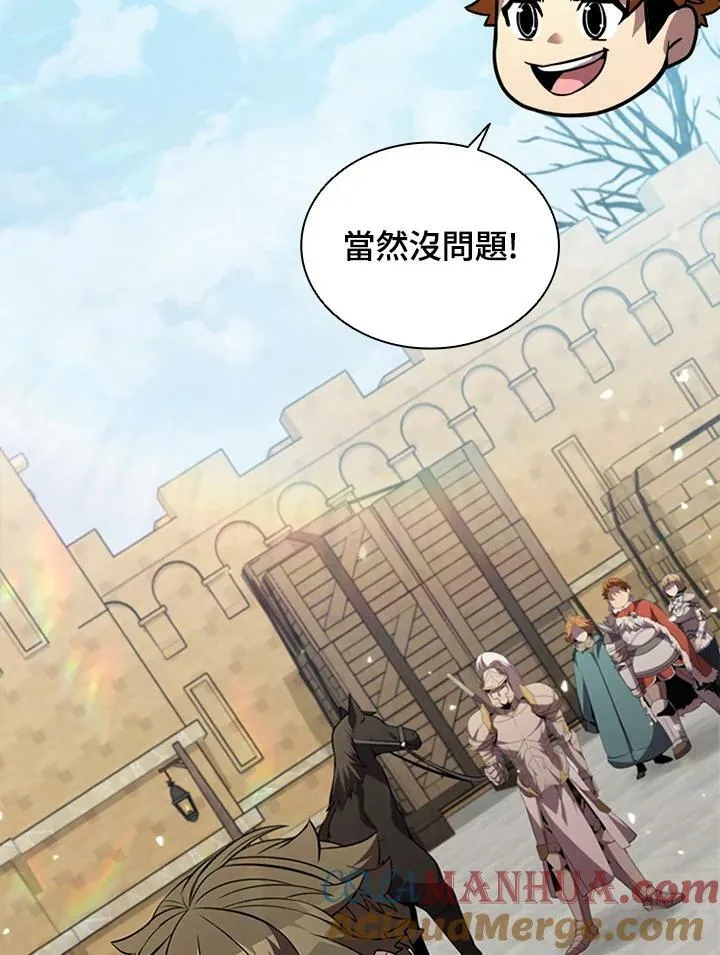 第84话 第45页
