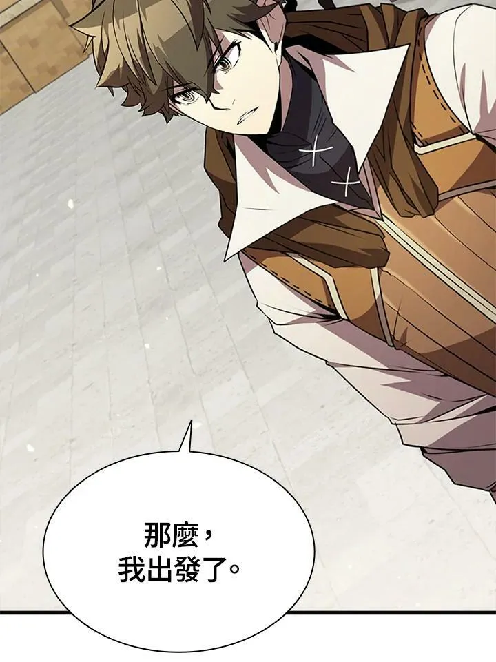 第84话 第46页