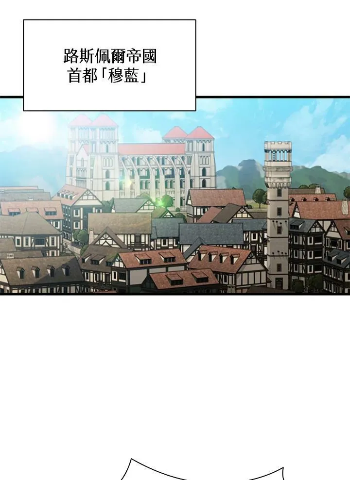 第84话 第48页