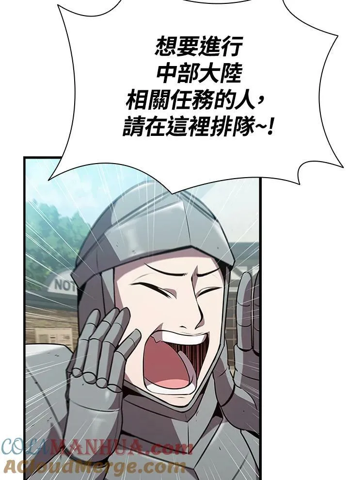 第84话 第49页