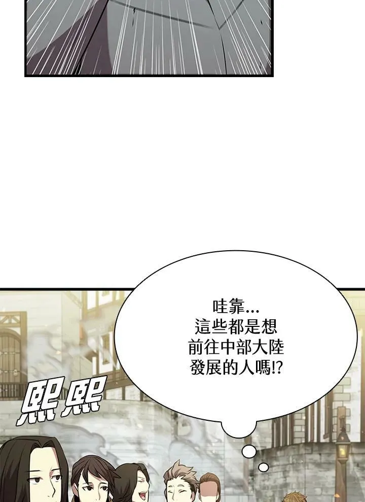 第84话 第50页