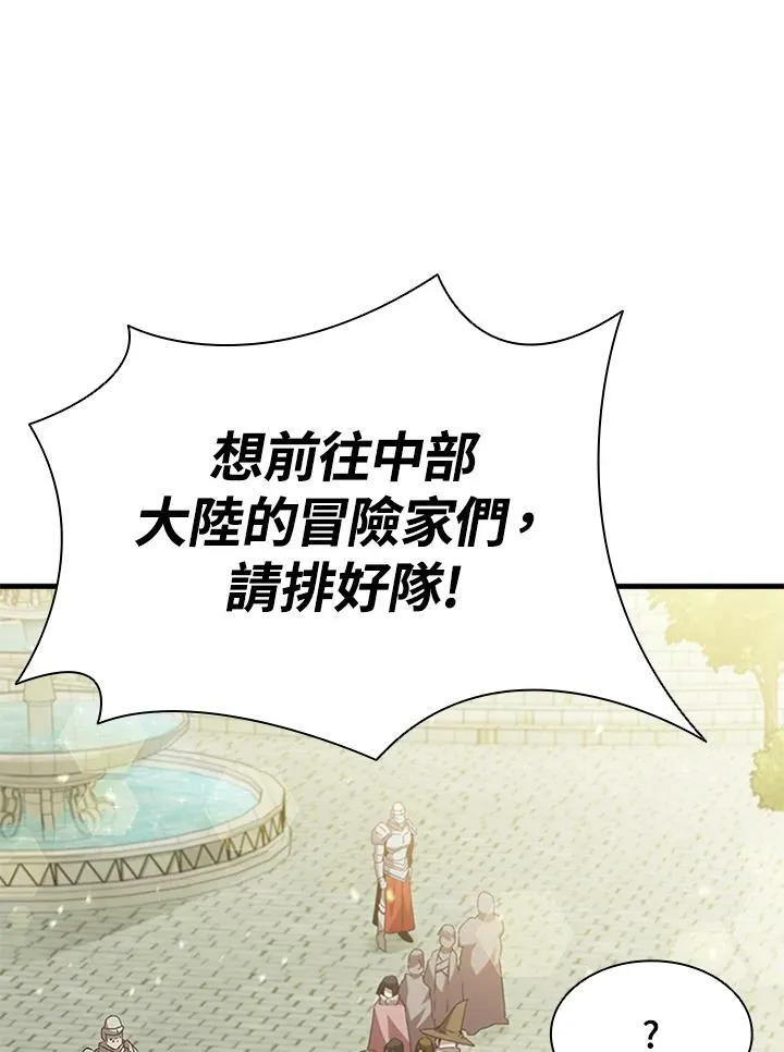 第84话 第52页