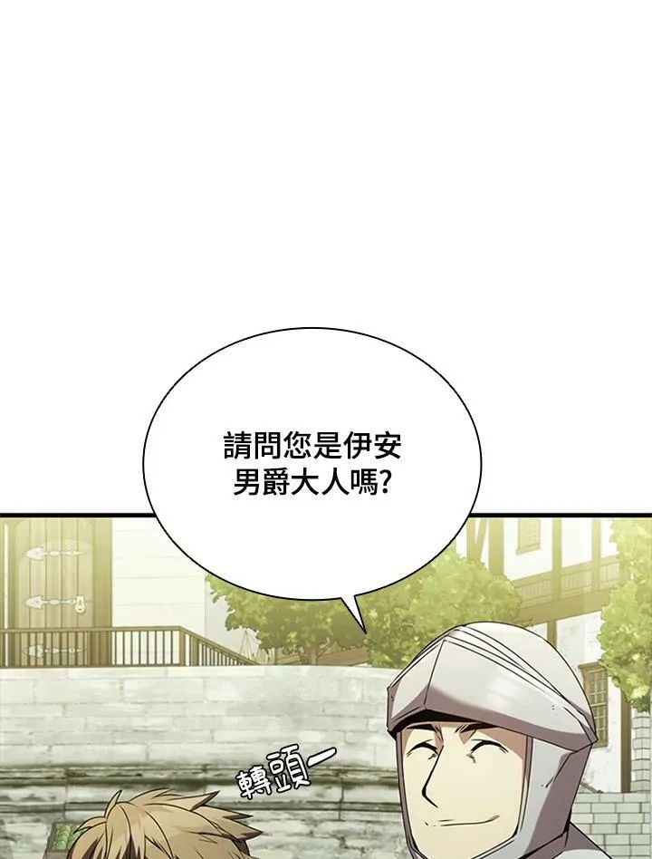 第84话 第56页