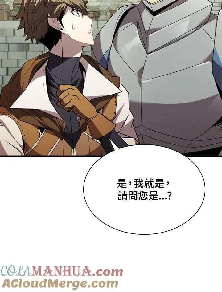 第84话 第57页