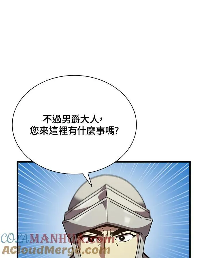 第84话 第61页