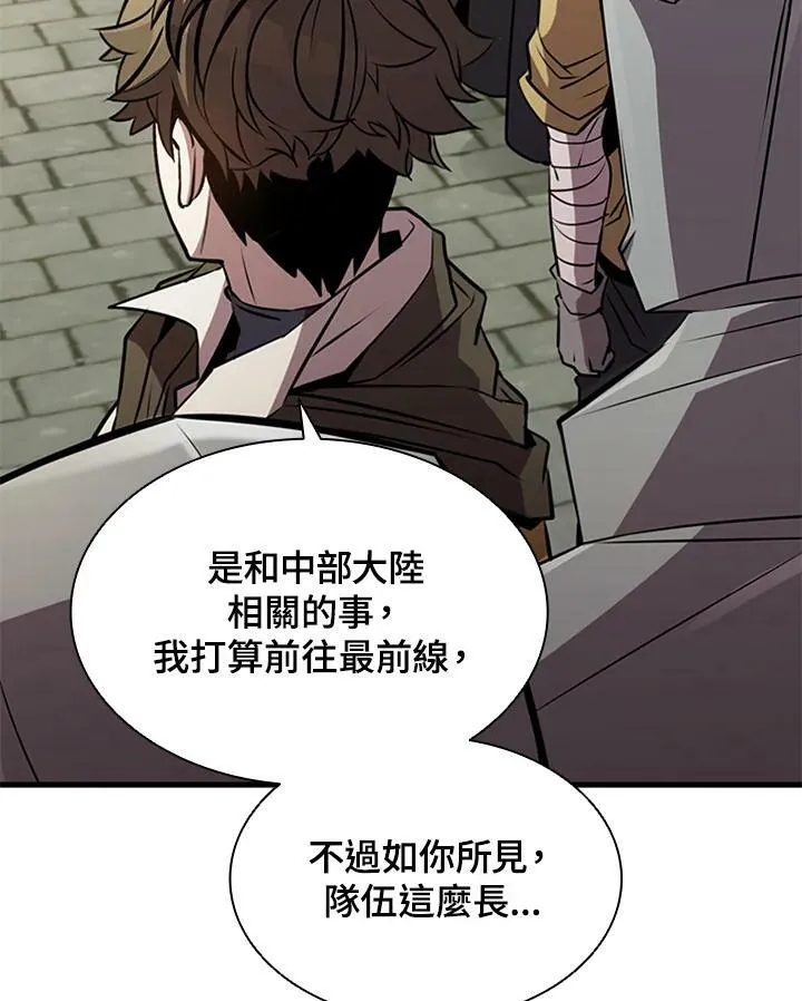 第84话 第64页