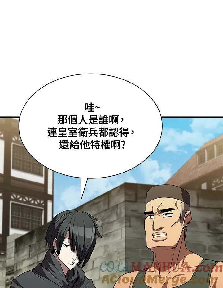 第84话 第69页