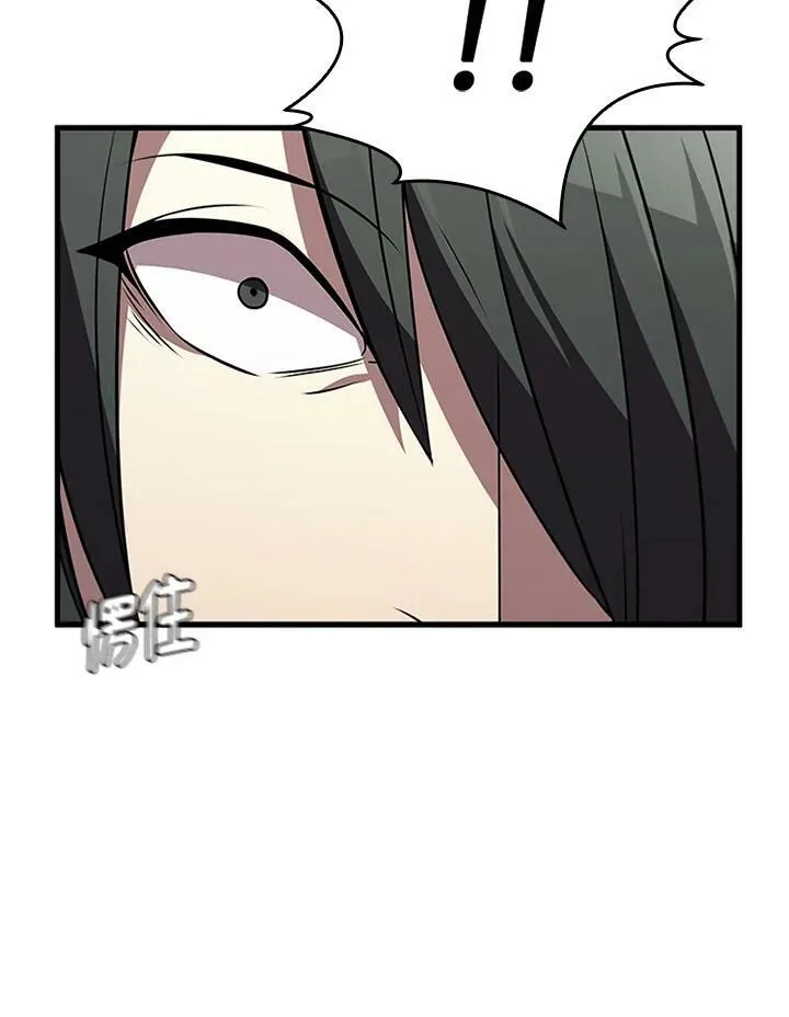 第84话 第71页