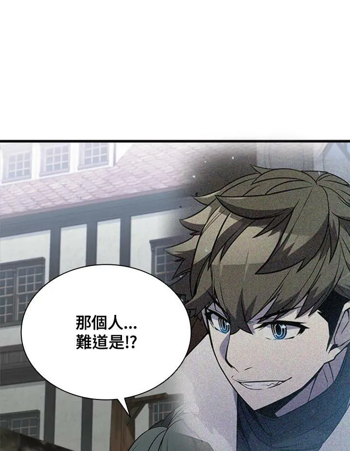 第84话 第72页