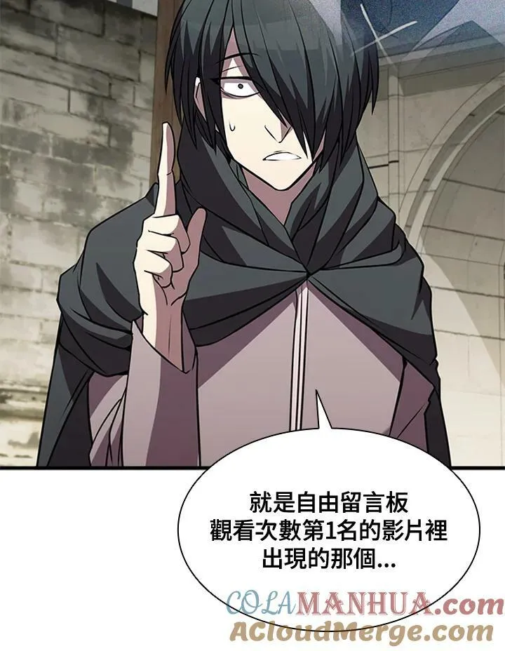 第84话 第73页